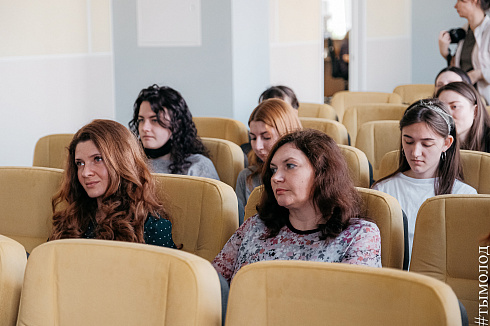 Форум «Территория успеха» 