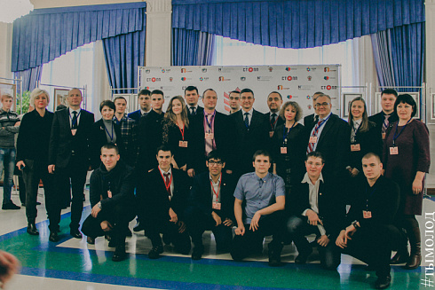 Международный форум "Современный взгляд на общественную безопасность"