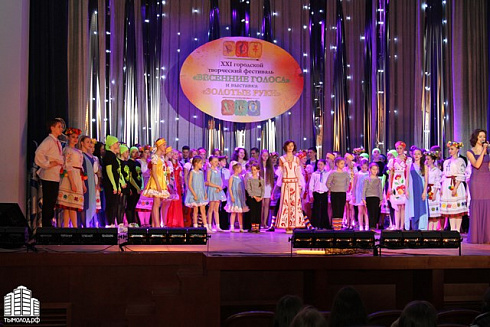 Гала-концерт "Весенние голоса - 2014"