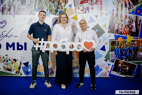 Торжественная церемония подведения итогов добровольческой деятельности 