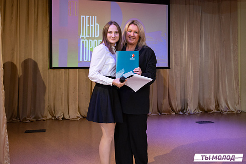 Награждение за мероприятия Дня Молодежи и Дня города Новосибирска! 