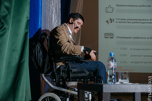 Всероссийский слёт студенческих отрядов проводников