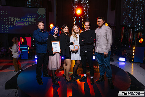 Признание года 2022