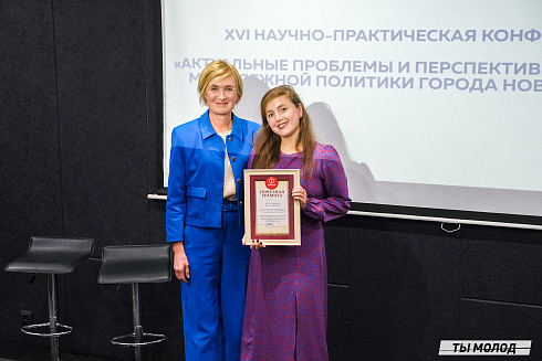 Молодежная политика – это про нас! 