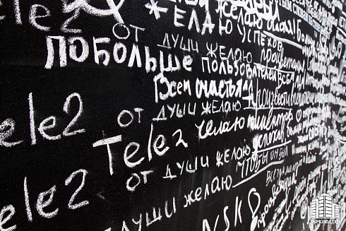 День города