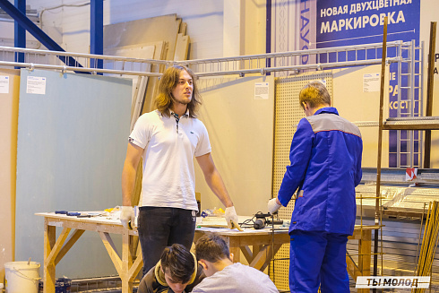 Показать себя в деле! 