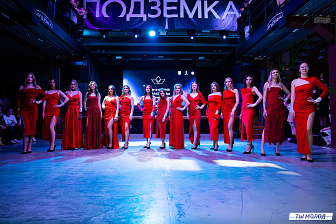 Конкурс красоты студенческих отрядов 2025
