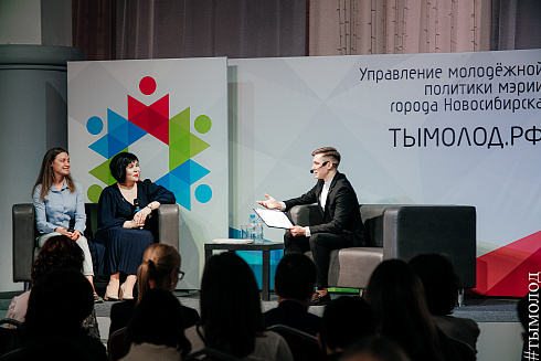 Подведение итогов работы управления молодежной политики за 2021 год 