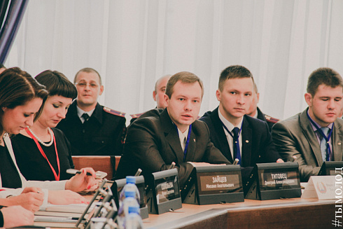 Международный форум "Современный взгляд на общественную безопасность"