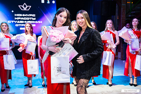 Конкурс красоты студенческих отрядов 2025