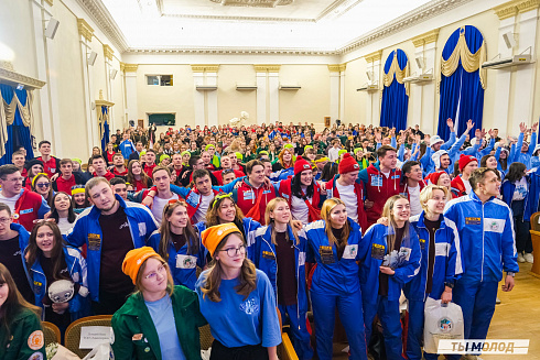 Торжественное закрытие Всероссийской патриотической акции "Снежный десант" 