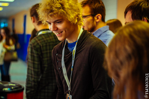 Форум молодых лидеров YouLead  