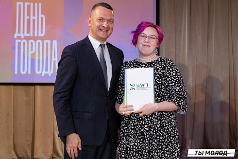 Награждение за мероприятия Дня Молодежи и Дня города Новосибирска! 