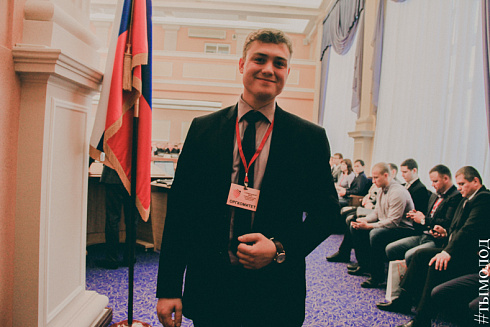 Международный форум "Современный взгляд на общественную безопасность"