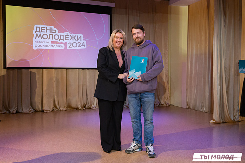 Награждение за мероприятия Дня Молодежи и Дня города Новосибирска! 
