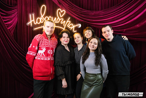 Подведение итогов работы Управления молодежной политики мэрии Новосибирска за 2024 год