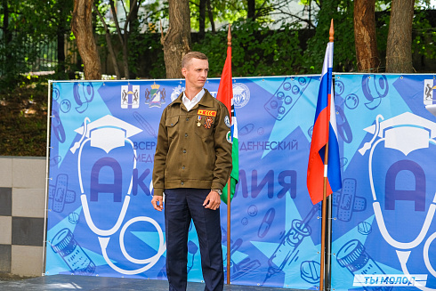 Молодые медики - на благо Родины! 