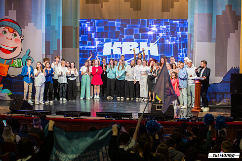 Отборочный фестиваль лиги "КВН-Сибирь-НЭКСТ"