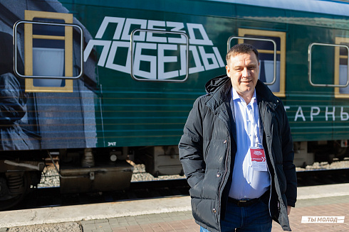 "Поезд Победы": Иммерсивная инсталяция 