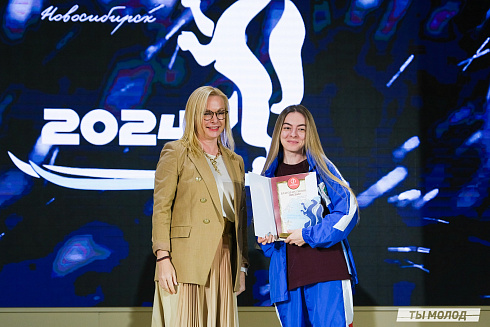 Торжественное закрытие Всероссийской патриотической акции "Снежный десант" 