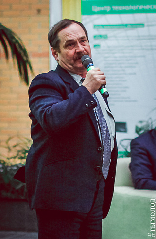 Международный форум "Современный взгляд на общественную безопасность"