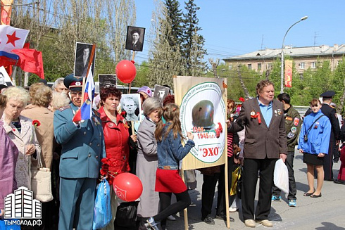 69 годовщина Победы