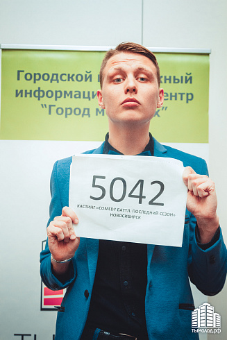 «Comedy Баттл. Последний Сезон» в Новосибирске
