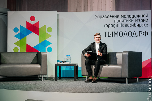 Подведение итогов работы управления молодежной политики за 2021 год 