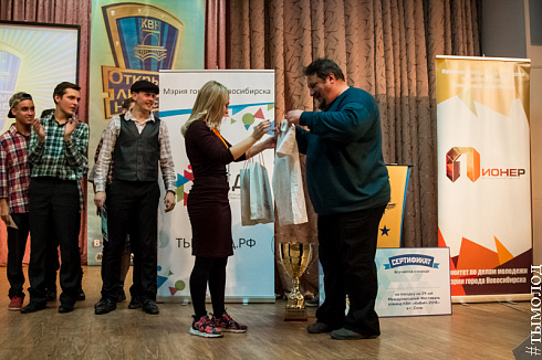 Финал пятого юбилейного сезона Открытой лиги КВН Новосибирска 