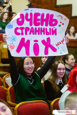 Долгожданный финал случился! 