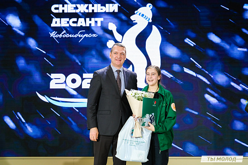 Торжественное закрытие Всероссийской патриотической акции "Снежный десант" 