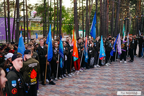 ХV Летняя спартакиада студенческих отрядов