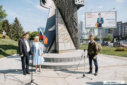 Торжественная линейка открытия Третьего Трудового Семестра для Студенческих отрядов НРО.