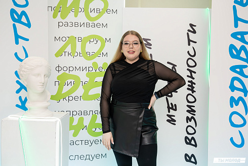 Подведение итогов работы Управления молодежной политики мэрии Новосибирска за 2024 год