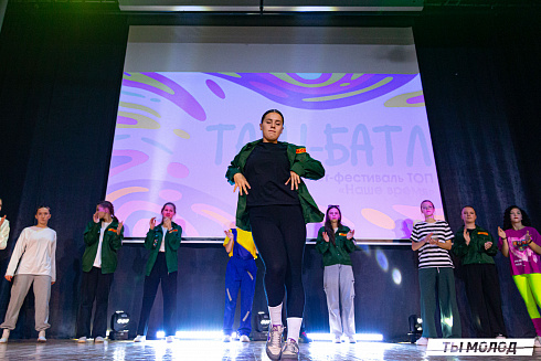 Слет-фестиваль "Наше время" 