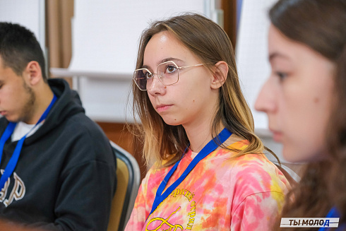 Слет добровольческих объединений "Добро.Сибирск"