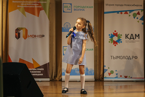 «Звездные имена Новосибирска» отборочные концерты 29 и 30 мая 