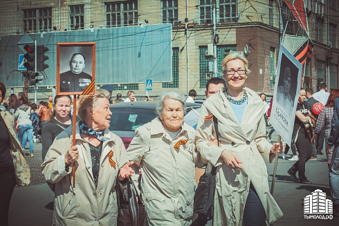 Бессмертный полк