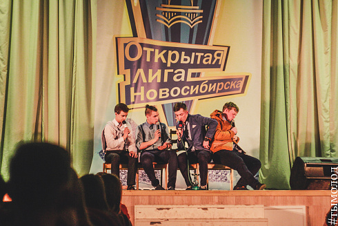 Пятый фестиваль Открытой лиги КВН