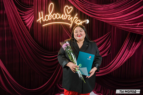 Подведение итогов работы Управления молодежной политики мэрии Новосибирска за 2024 год