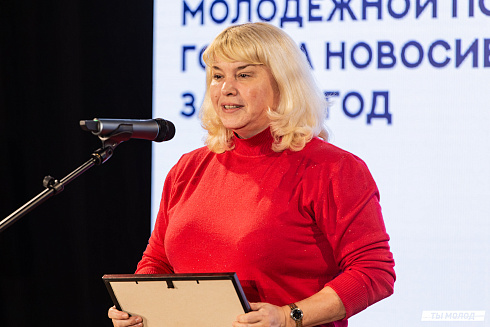 Подведение итогов работы Управления молодежной политики мэрии Новосибирска за 2024 год