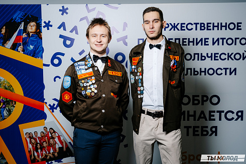 Награждение Добровольцев 2022