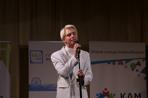 «Звездные имена Новосибирска» отборочные концерты 29 и 30 мая 