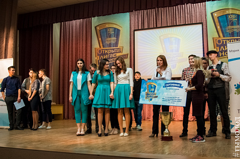 Финал пятого юбилейного сезона Открытой лиги КВН Новосибирска 