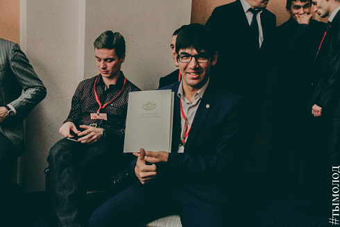 Международный форум "Современный взгляд на общественную безопасность"