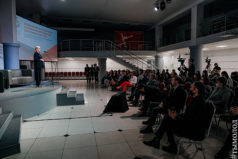 Подведение итогов работы управления молодежной политики за 2021 год 