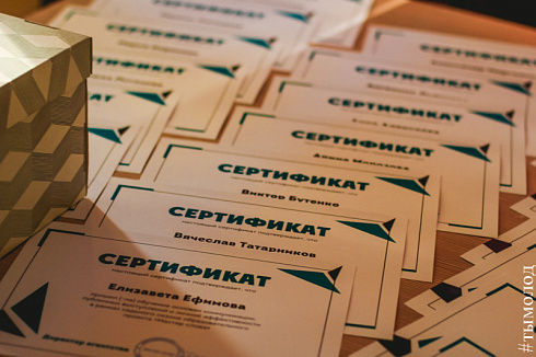 Финал 7 сезона образовательного проекта «Мастер слова»