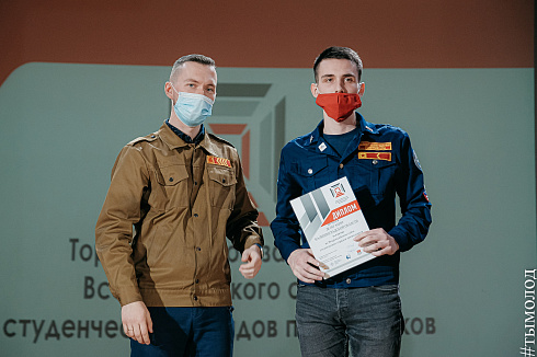 Всероссийский слёт студенческих отрядов проводников