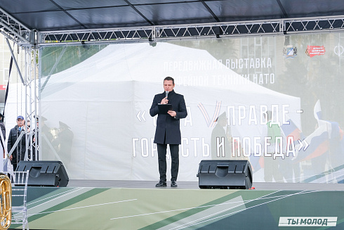 Передвижная выставка трофейной техники НАТО «Сила V Правде – Гордость и Победа»