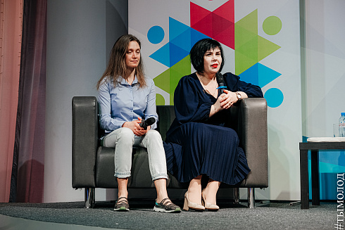 Подведение итогов работы управления молодежной политики за 2021 год 